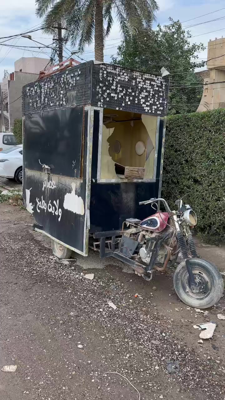 للتواصل ***********
عنوان بغداد الغزاليه
