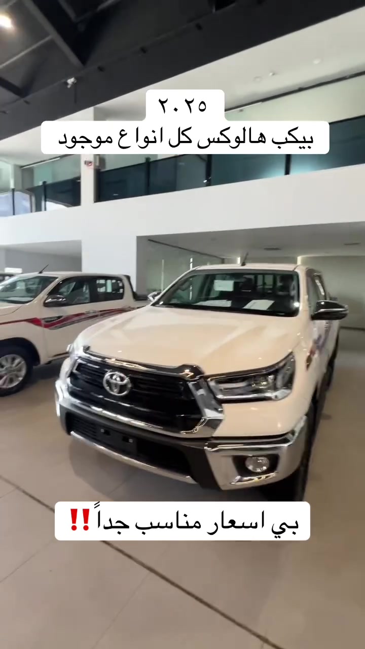 والتواصل مع قسم المبيعات 
‎ارجو الاتصال علي 
- Phone : *********** / Whats App
- Phone : *********** / Whats App 

‎بۆ پەیوەندی کردن بە بەشی فرۆشتن 
- Phone : *********** / Whats App 
- Phone : *********** / Whats App

#toyota #hilux4x4 #erbilcars #iraq #معارض
