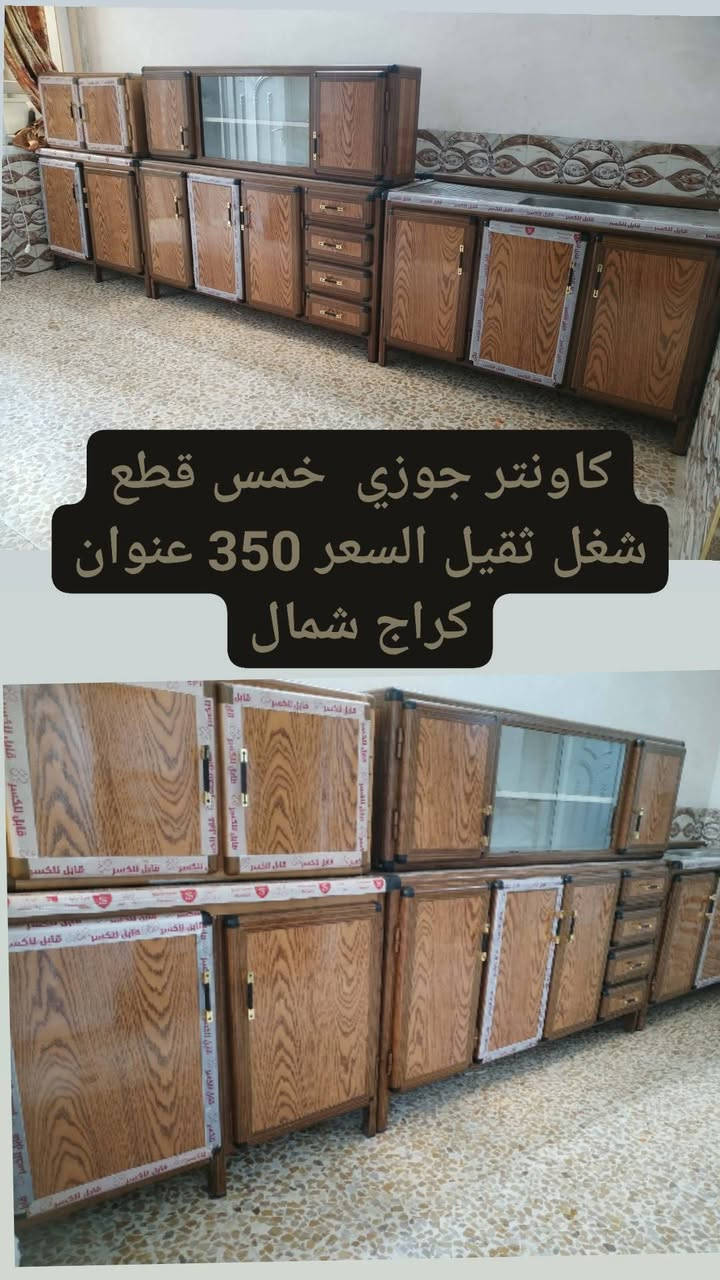 مجموعه كاونترات للبيع اختر الي تريدو وتعال خاص عنوان كراج شمال


**إذا كنت صاحب هذا الإعلان وتريد حذفه لأي سبب، رجاءا أرسل رسالة إلى الدعم الفني**