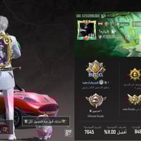 حساب ببجي • مربوط برقم • صور موضحة