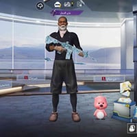 حساب ببجي • امفور ماكس • ميسان