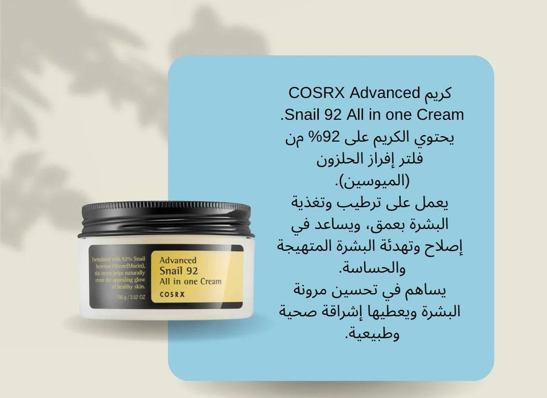 جملة سكن كير منتجات منوعة لمشاريع صغيرة وبعد هواية منتجات بسعر ١٥٠ الف


**إذا كنت صاحب هذا الإعلان وتريد حذفه لأي سبب، رجاءا أرسل رسالة إلى الدعم الفني**