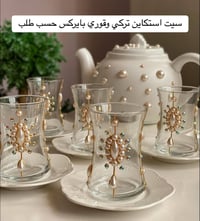 حسب الطلب • توصيل الامين • جميع المحافظات