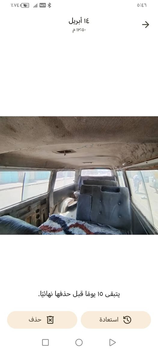 السلام عليكم كيه بسته موديل94مكينه شغاله بس بيهه يطق كير اكسن كفاله بيهه وكاله خاص فقط خط وبحث مطلوبه 6اشهر باتري جديد سلف جديد دينمو جديده سياره شوف لعين ابيع حديده السعر مليون ونص عراقي مكاني واسط صويره ***********
