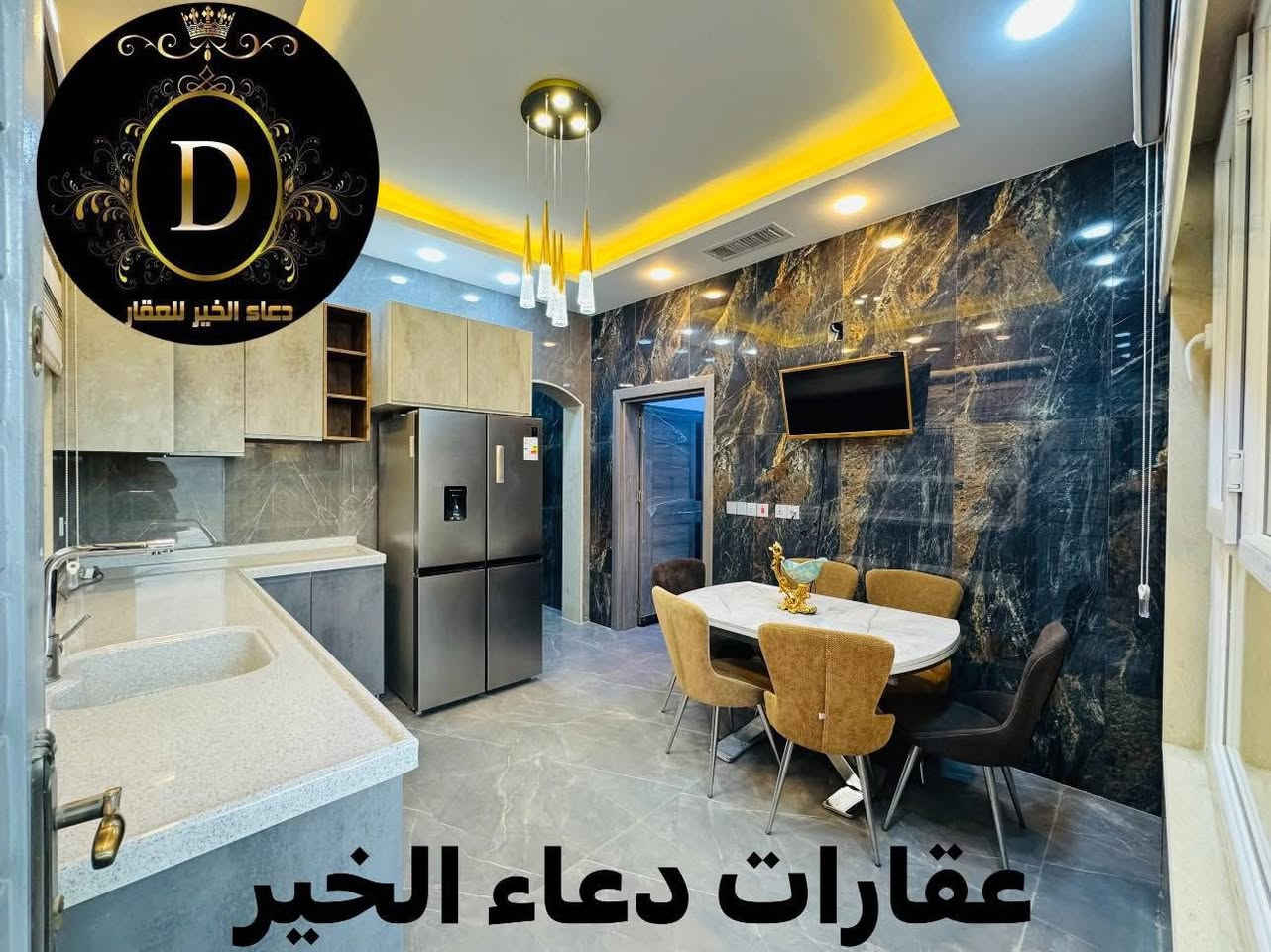 � دار للبيع – فرصة لا تعوّض! 🏡
📍 الموقع: الموصل – [ حي التعليم الاولى  - خلف أسواق العبيدي ]

📐 المساحة: [ 150.متر ركن  ]
🛏️ عدد الغرف: [ 5 غرف نوم ]
🛁 عدد الحمامات: [ 2 حمام ]
🍽️ مطبخ + صالة + إستقبال + كراج + سطح 

✨ المميزات:
✅ موقع حيوي وقريب من الخدمات
✅ بناء مرتب
✅ علئ شارع 20
✅ مدخل مستقل
✅ سند ملك صرف طابو الزهور 

💸 السعر: [ يُذكر عند التواصل / او الاتصال ]

📞 للاستفسار والمعاينة اتصلوا بنا على الأرقام التالية:
***********
***********
***********
***********
***********

📍 أو زورونا في مكتب دعاء الخير للعقارات
📍 الموصل – شارع العام، قبل تقاطع العريان
📌 لا تفوّت الفرصة وسارع بالحجز، العرض محدود!

#عقارات_الموصل #دار_للبيع #الموصل #بيت_للبيع #مكتب_دعاء_الخير #فرصة_عقارية
