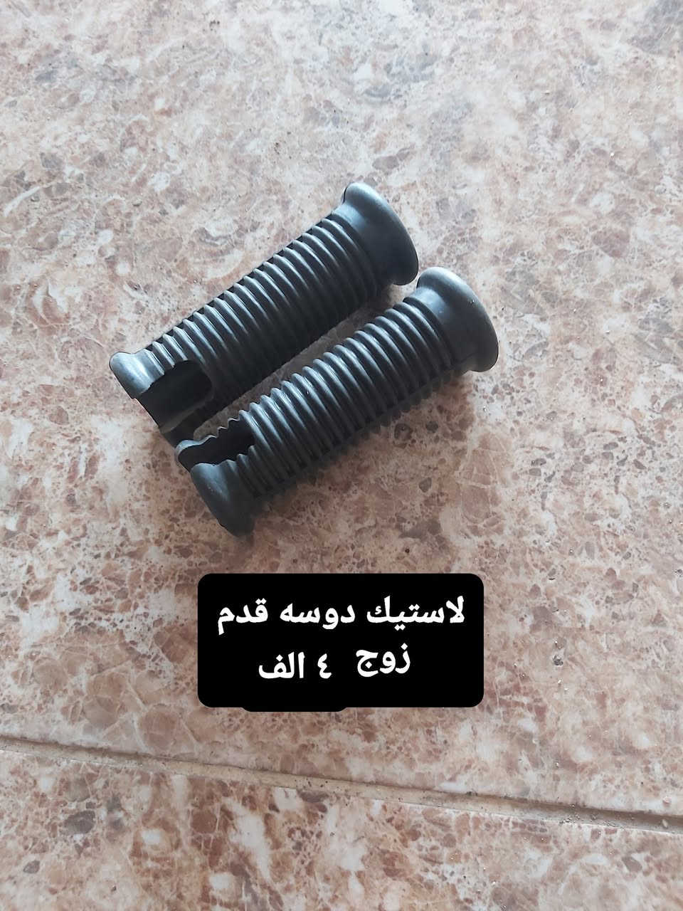 قطع غيار mz متوفر في المعرض ابو سَلَف 
توصيل موجود لكل المحافظات


**إذا كنت صاحب هذا الإعلان وتريد حذفه لأي سبب، رجاءا أرسل رسالة إلى الدعم الفني**