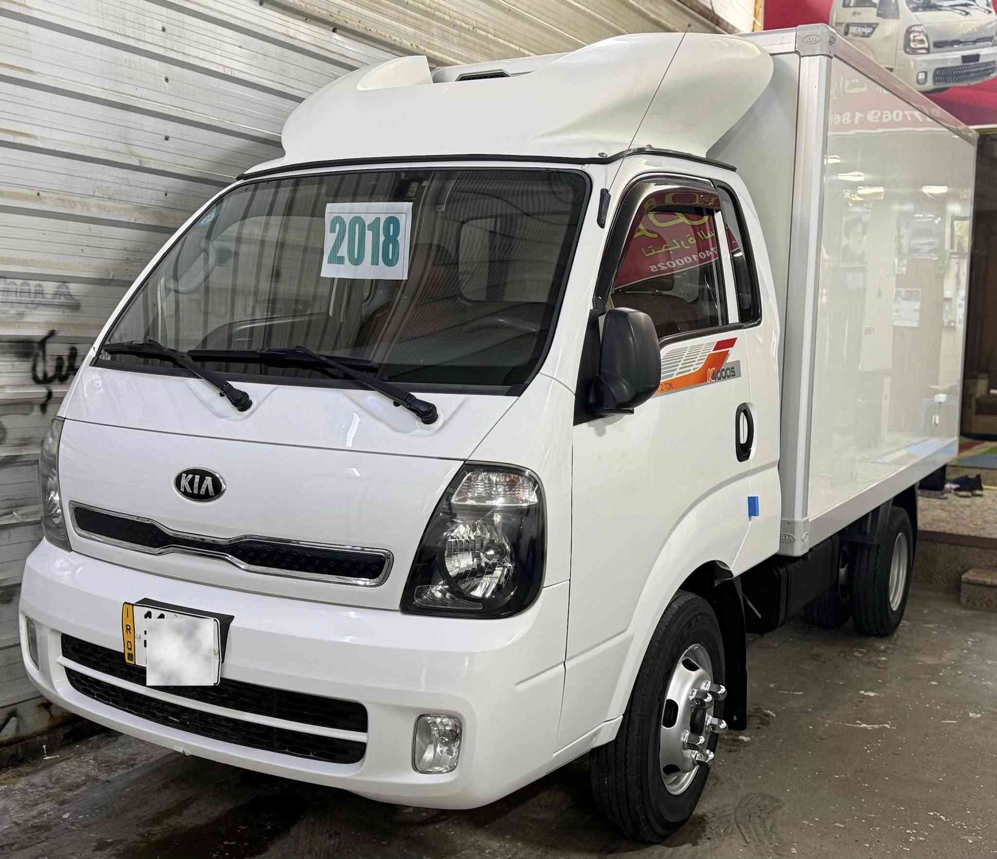 السلام عليكم كيا فحل براد 2018
رقم بغداد الدولي كفاله عامه 👌
السياره جاهزه ماشيه( 92 )الاف
تبريد امامي💯 خلفي 💯
العنوان بغداد الاستفسار 
***********
