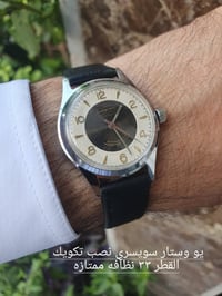 ساعة • للبيع