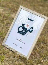 رفع المنشور • اعلان