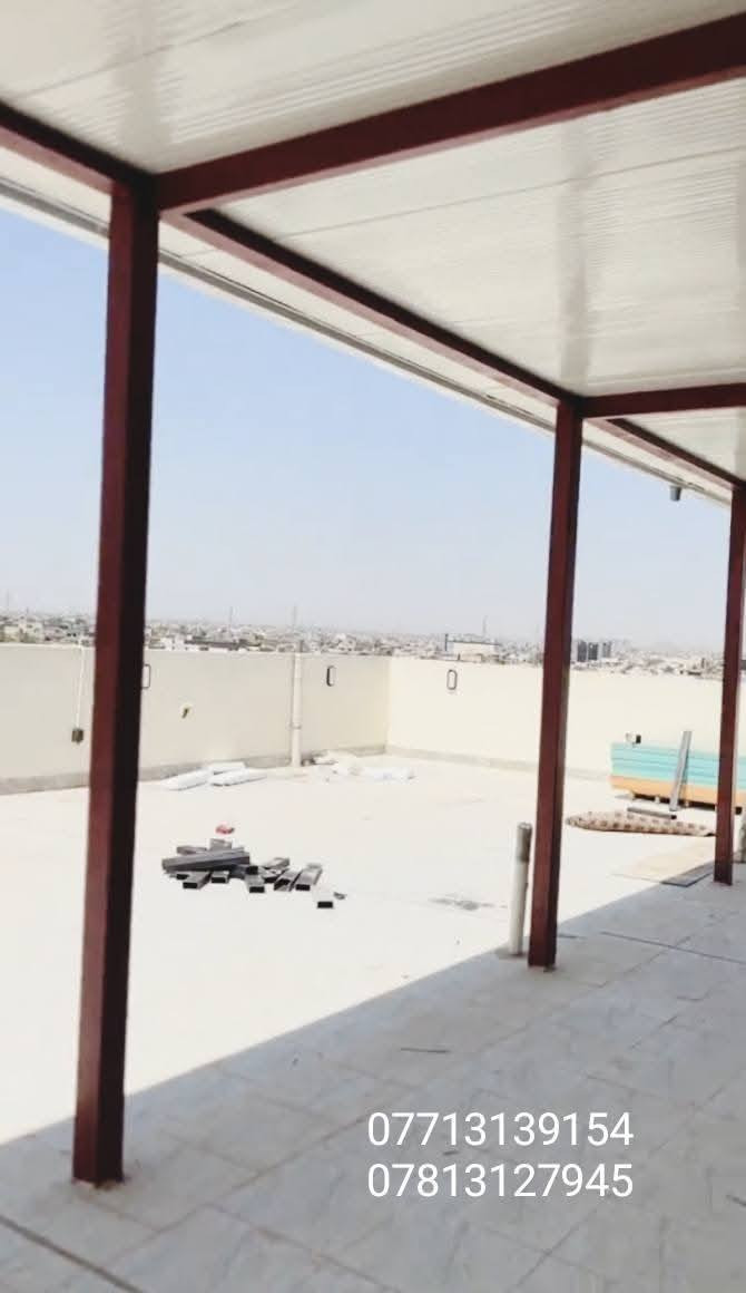 عمل سقيفة طابق ثاني طول 10 م وعرض 5 م من الساندويج بنل سعر المتر كرسته وعمل 35 الف وات ساب  *********** 
*********** دهل اوران, واسط
