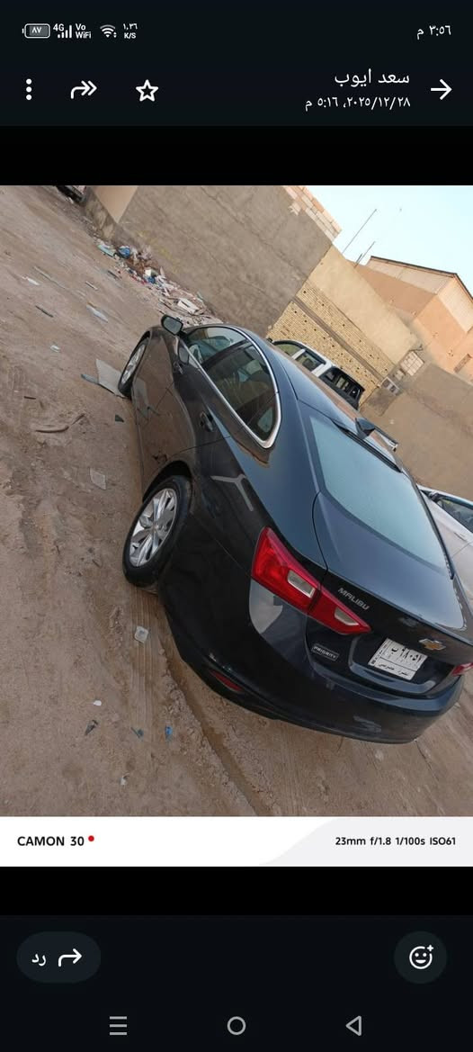 شغدفرليت ماليبو فقط حافه بنيد كفاله بجم شركه محرك كير حداديه تبريد ابلاد ميه ميه مكفوله كحلي غامق بصره ,,,,,,,,١٢٢,,,,,,,***********حي المهندسين البصرة, العراق
