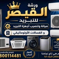 تنصيب وصيانه جميع أنواع السبالت للاتصال 07800114481            0788922...