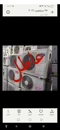 رمش • الكترونيات