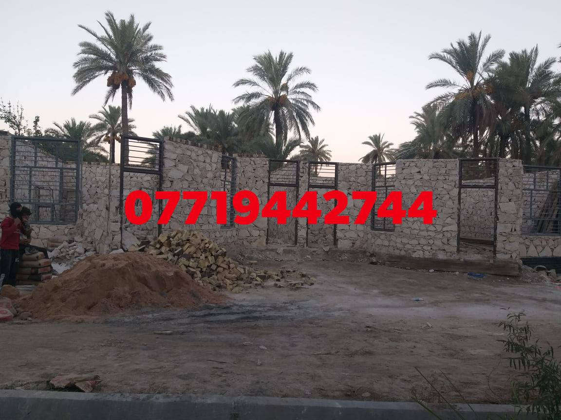 بناء حجر درجه اولى رصف شواطي   ..  ممرات  ..  اساسات واسعار مناسبه ***********
