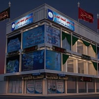 بمناسبة حلول شهر محرم الحرام وذكرى استشهاد الإمام الحسين وأهل بيته (عل...