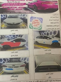 سيراتو ٢٠١٣ • ١٦٠٠ دوش • ماشي ٢٧٣٠٠٠