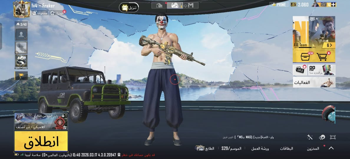 سلام وعليكم الحساب لفل79
.اسلحه يطورن13
بيهن مطورات كل مسج وبيهن مطورات لفل او 2 
حساب انشاء قبل 6سنوات 
مشحون22اربي 
مثكات74
والباقي موضح كدامك 
سعره 150بيع وجه لوجه  او تحويل شدات على حسابي الثاني فقط مكاني نجف قرية القدير  ***********
