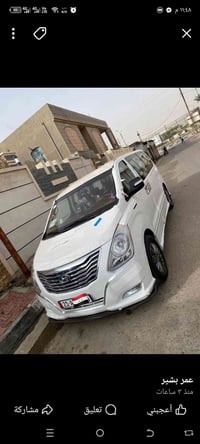 نقل طلاب وطالبات • خط خارجي • من الشرقاط لتكريت