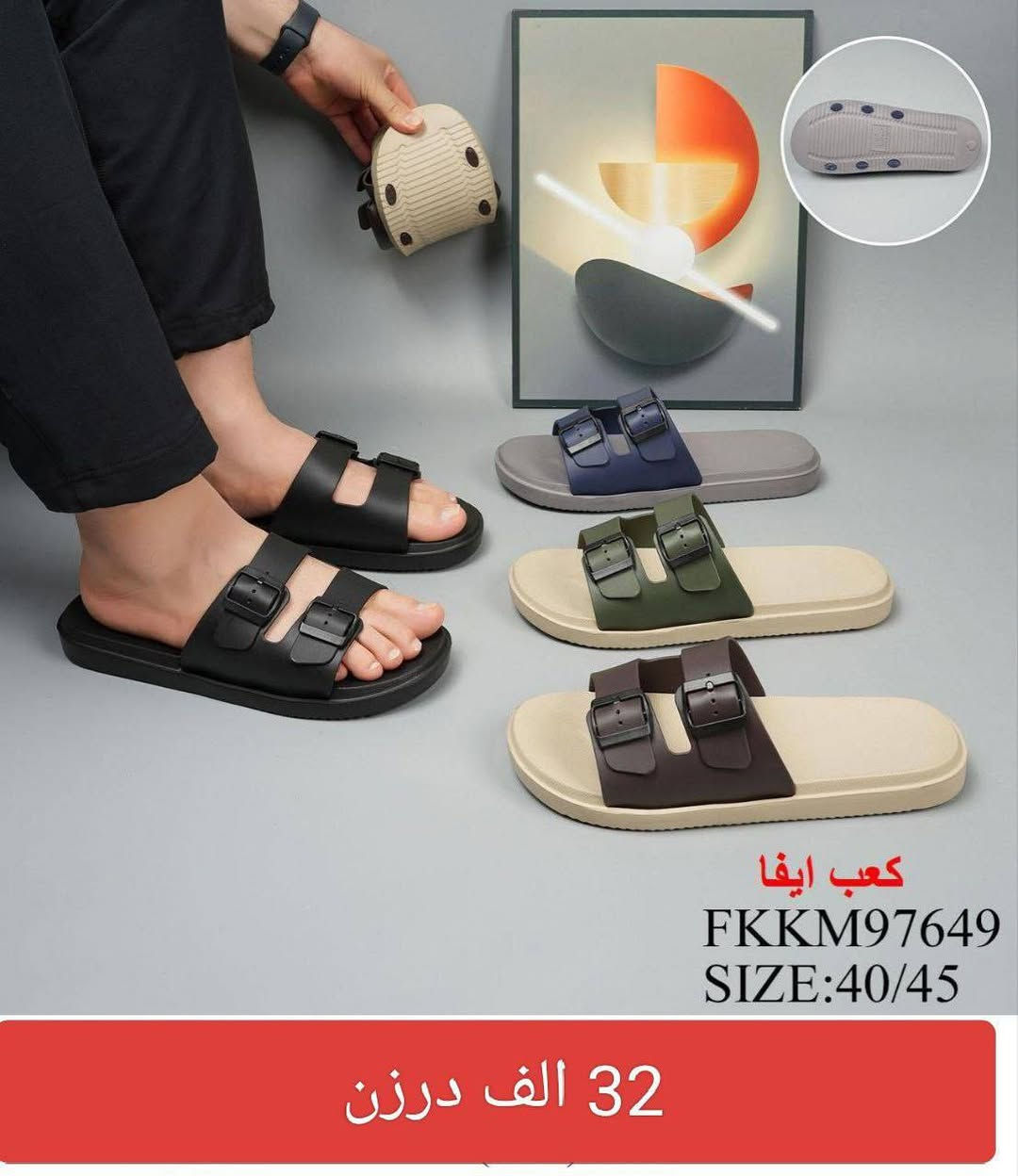 قناة الاحذية والسليبرات https://t.me/althab12
‏
‏📍سليبر رجالي+شبابي📍

📍التفاصيل داخل الصوره الواتساب♛***********♕
