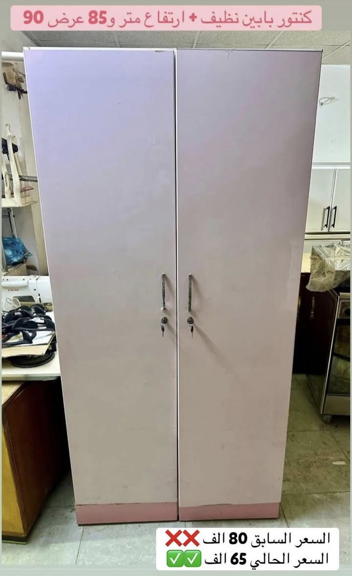 تخفيضات 💥💥 الأسعار ع الصور 💥 تواصل واتساب ✅✅ وماسنجر 📩📩
***********  📞📞*********** 
عنوان / اربيل / داره توو 📍📍 🚚 🚚

&'!
