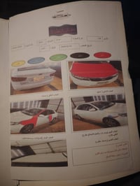 سيراتو 2011 ماشيه 254  كير ومحرك خير من الله  تبريد فول   كهربائيات كل...