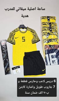 النجف الكوفة • فلكة الشهرستاني • ملابس رياضية