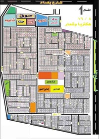 ابو غريب حي الصديق • ٥٠م • واجهة ٥م