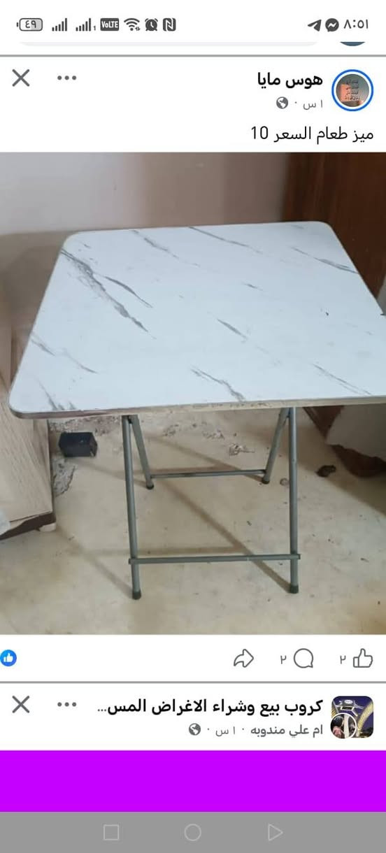 سلام عليكم  طبلات جوزي عدد 3 اب 20بيضه 15 مكان ديوانية شارع الثورة


**إذا كنت صاحب هذا الإعلان وتريد حذفه لأي سبب، رجاءا أرسل رسالة إلى الدعم الفني**