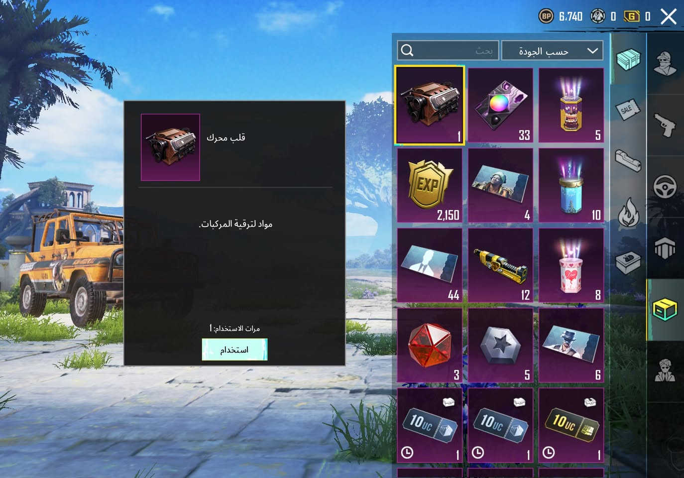 ‏يا الله
سلام عليكم حساب PUBG للبيع ‏ ‏مستوى حساب 80
‏ باقي التفاصيل موجودة في الفيديو مكاني رمادي خمسة كيلو السعر 250 في مجال بسيط للبيع  تجي البيت تأخذ الحساب تواصل  ما أبي ***********
