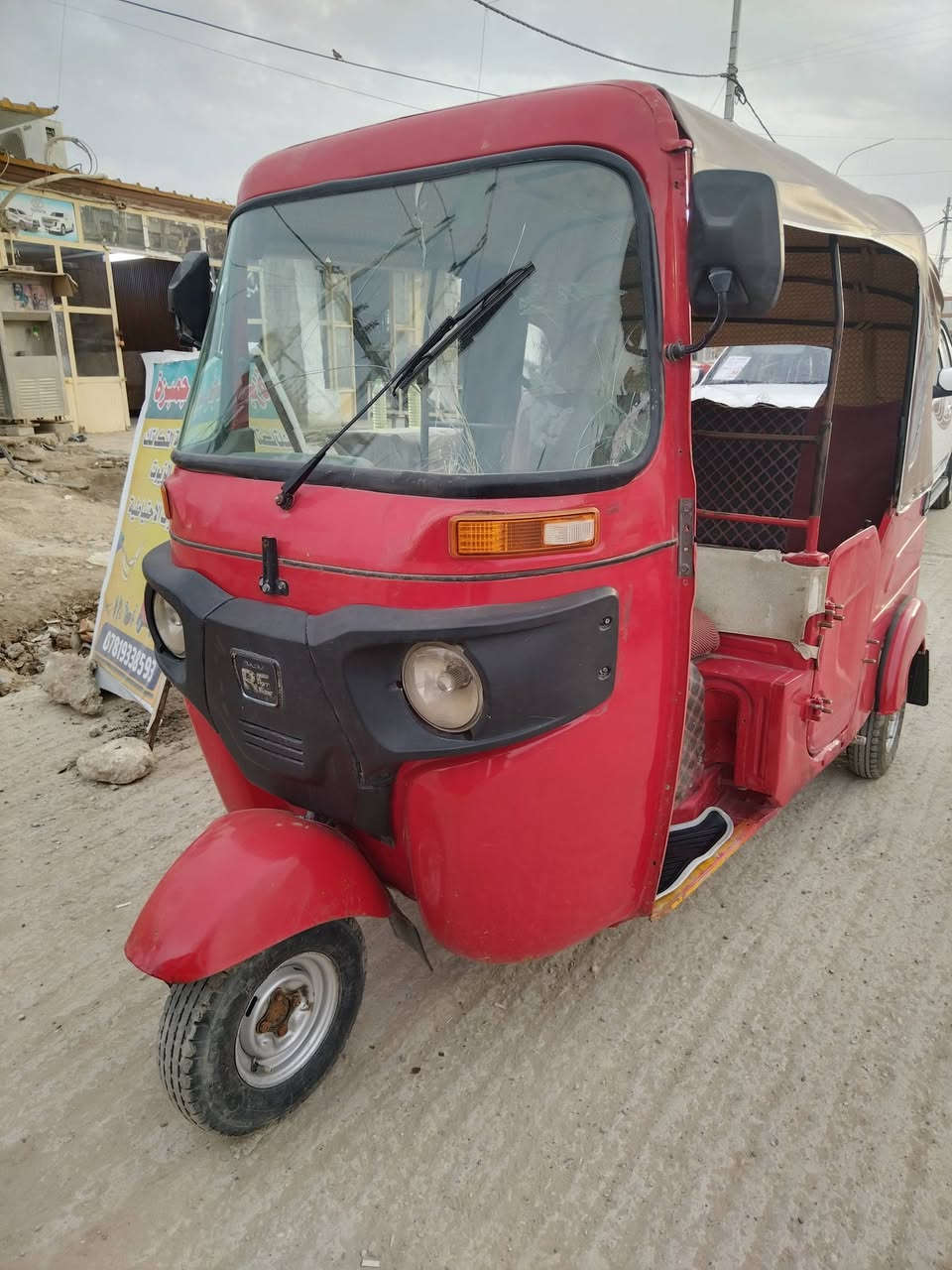 سلام عليكم
تكتك رقم واسط  موديل ٢١
مكينه مجفته شرط لا تنقص ولا تبخر
مكفوله من الحادث التكتك معمره بيه رشات بسطيه
مكاني واسط قضاء الحي
السعر ٧ وبيه مجال للشراي
***********
