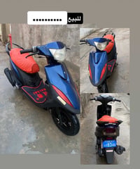 ماكس • نضيفه • كفرات مكسره
