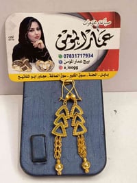 مستعمل • نسائي خليجي • ٤.٣٤٠غ
