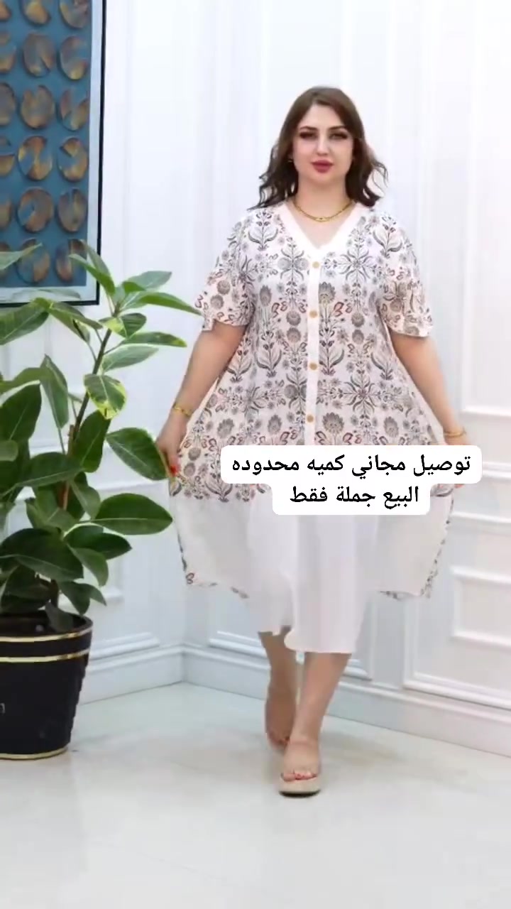 توصيل مجاني كميه محدوده البيع جملة فقط
كروب وتساب فقط نشر بضاعه أصحاب  جمله و المحلات 
https://chat.whatsapp.com/DR8xJCM7ob4J7UmIOPc0Af


**إذا كنت صاحب هذا الإعلان وتريد حذفه لأي سبب، رجاءا أرسل رسالة إلى الدعم الفني**