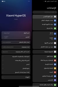 اعادة نشر بسبب الوعود الكاذبة  #للبيع او مراوس  شاومي باد 7  الذاكره 2...