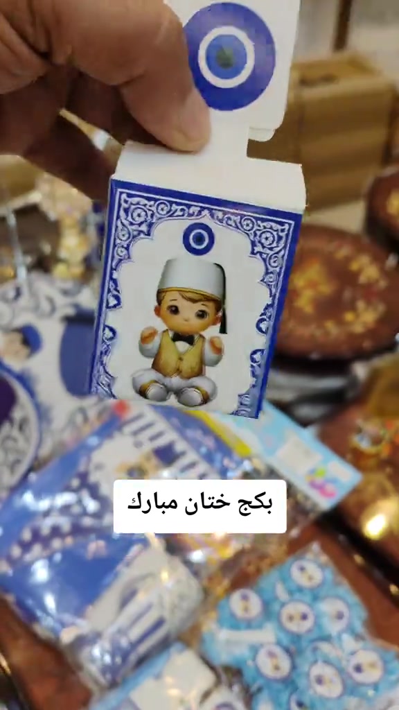 ختان مبارك #ختان_مبارك  #موسيقى  #محمد_الحلفي 


**إذا كنت صاحب هذا الإعلان وتريد حذفه لأي سبب، رجاءا أرسل رسالة إلى الدعم الفني**