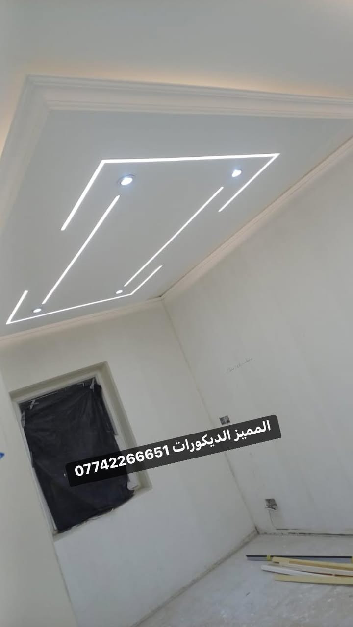 #المميز_الديكورات/التواصل /***********✅🔥📞
