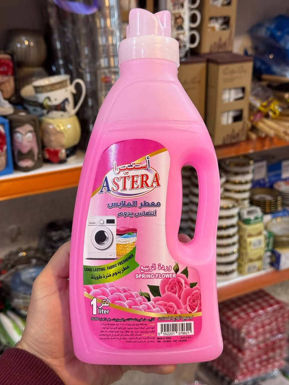 ✔️✔️ سعر القطعة 1,000 دينار ✔️✔️

📢📢 عرض خاص 📢📢

    معطر ملابس استيرا

العنوان : موصل حي الحدباء سايدين جامع الغفران مقابل أفران الحدباء ومركز الشرطة 

🚗🚗 يوجد توصيل داخل الموصل فقط 🚗🚗
للاستفسار مراسلة الصفحة أو الاتصال على الرقم ***********
