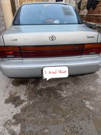 كوراله • ١٩٩٣ • البصره