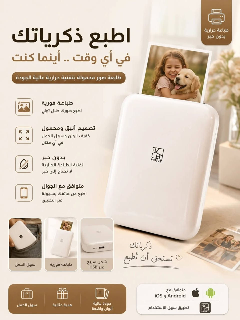 اغراض كله جديد علق علصوره انطيك سعر


**إذا كنت صاحب هذا الإعلان وتريد حذفه لأي سبب، رجاءا أرسل رسالة إلى الدعم الفني**
