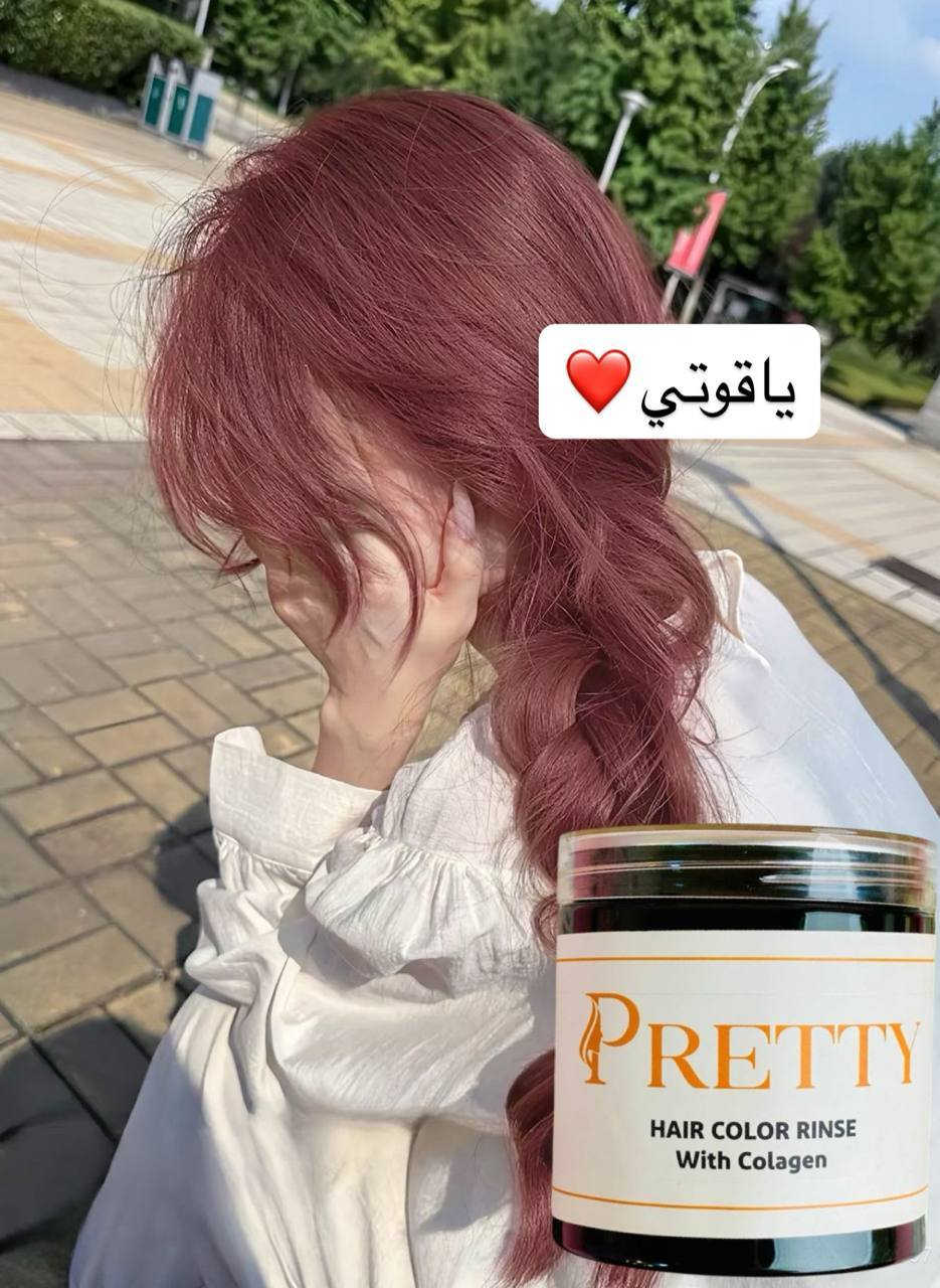🌟اين عشاق التميز والتغيير 

🌟وفرنالكم PRETTY الايطاليه الاصليه

 💜عشبة صبغ الشعر  PRETTY الشهيره💜 
🐝بخلاصة العسل والازهار الطبيعيه 100 %🌸 
🕯وخالية من  الامونيا 🕯 متوفر 
💗توضع مباشرةعلى الشعر💗 
💗 مع عشبة برتي 😉وداعا للاوكسجين والبلوندر 
💛كما تتميز عشبه PRETTY انها تعود الى الشقارات مباشرتا بدون سحب 
🌸وتدوم لفتره تزيد عن 4 اشهر 🌸 
🌺طبعا من مميزات عشبه  PRETTY. اذا تصبغينه ورايده تغيرين اللون تغيرينه بدون قصر 😊🌺
كل الالواان اللي تعجبكم 😉😉
والي متعرفوه عن عشبه  برتي PRETTY انه بيها مواد معاالجه يعني تخلي شعر ناعم ويجننن وبيه لمعه 🌹🌸
400غرام


**إذا كنت صاحب هذا الإعلان وتريد حذفه لأي سبب، رجاءا أرسل رسالة إلى الدعم الفني**