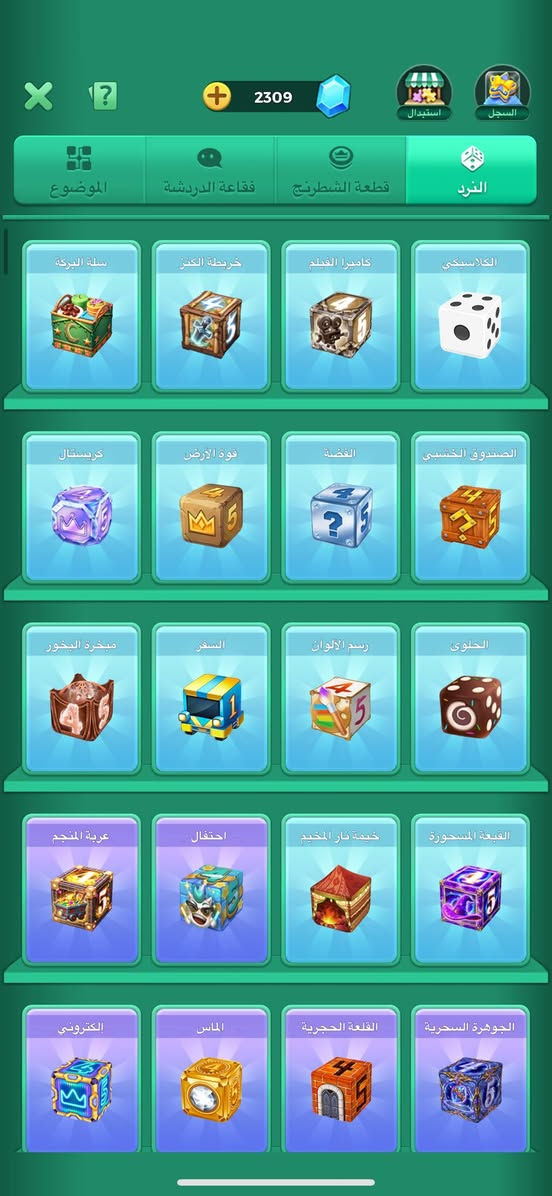 البيع تواصل خاص مكاني بغداد


**إذا كنت صاحب هذا الإعلان وتريد حذفه لأي سبب، رجاءا أرسل رسالة إلى الدعم الفني**