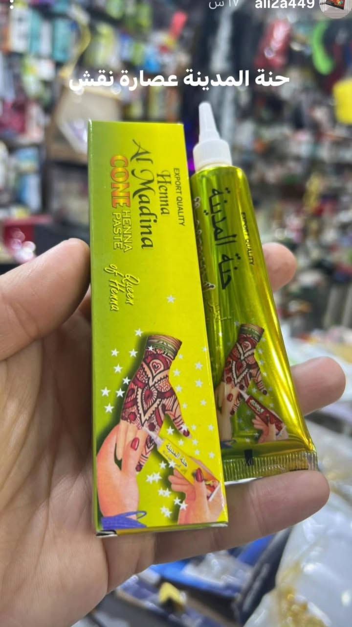 ⌚للاستقبال جميع طلباتكم وتكدرون زورونا  داخل المكتبة👍
#مكتبة_علي_التميمي_التميمي_الفاو
#مكتبة_علي_ابن_ابو_فهمي_الفاو
#واتستاب*********** 
#توصيل_محافظات_العراق 
توصيل داخل الفاو  
#مكتبة_علي_التميمي_التميمي_الفاو🌹#مكتبة_علي_التميمي_التميمي_ا
