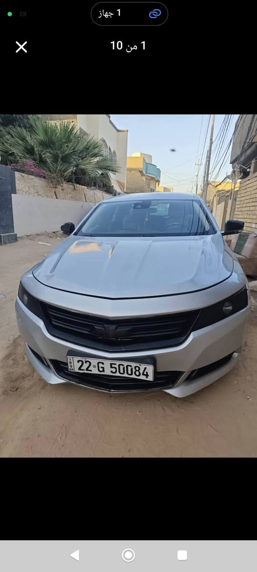 السلام عليكم شباب
امبالا2017 بريمر بدون بانوراما للبيع
المواصفات:
بصمه تشغيل. + خمس بصمات في الابواب
كشافات + اشاير بالمري +اشاير ترحيب جوه المري
تشغيل عن بعد
كشن جلد
كشن هيتر
كشنات جلد اسود ونظيفات واني مغلفهم جلد مطعم 
متعوب عليها حيل 
كشن كهرباء سايق + سكن
رادارات
حساسات
شاشه قاصه
سماعات من شركه Bose
شاحن وايرليس
كير مكينه كهربائيات كلهن بشرط 
السنويه بأسمي +الرقم اربيل جديد
الضرر مصبوغه عام وبيها صفحه كامله الأيمن هو حادثها نفسه
سعرها 110 
مكانها كربلاء
ملاحظه جماعه الشده لتعب نفسك ولا تعبني الله يخليكم 

للاستفسار الاتصال على رقم الهاتف
***********
***********
