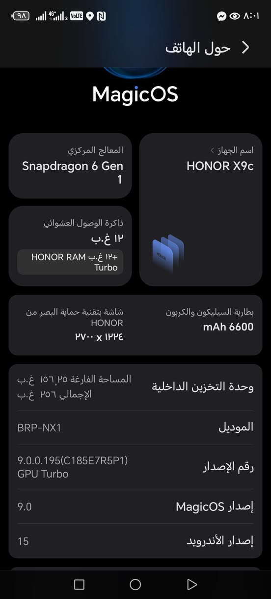 سلام عليكم جهاز x9c ذاكره 256 دخليه 12 +12 بدون غراض مراوس و مراوس حسب لقناعه المكان كربلاه حي الغدير سعره 280 وبي مجال قليل


**إذا كنت صاحب هذا الإعلان وتريد حذفه لأي سبب، رجاءا أرسل رسالة إلى الدعم الفني**