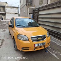 افيو • ٢٠٠٨ • وارد امريكا