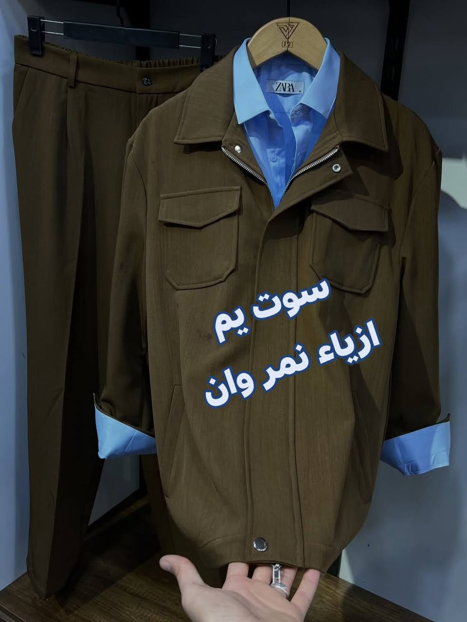 الجمال والأناقة يم ازياء نمر وان للالبسه الرجاليه العنوان بابل المسيب السوق الكبير مقابيل شارع كاظم عويص اول محل عل اليمين.   #@


**إذا كنت صاحب هذا الإعلان وتريد حذفه لأي سبب، رجاءا أرسل رسالة إلى الدعم الفني**