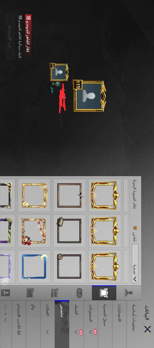 حساب ببجي مرتب مستوى 82 كونكرات تفاصيل اكثر خاص مستوى المجموعه 53 (موصل) وجه لوجه فقط سعرو 45 وبي مجال ادخل خاص وتدلل   #ادمن وافق 💜


**إذا كنت صاحب هذا الإعلان وتريد حذفه لأي سبب، رجاءا أرسل رسالة إلى الدعم الفني**