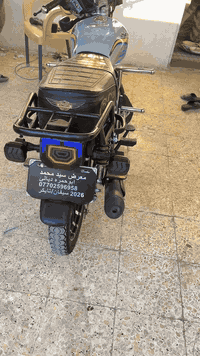 سيفان سونك • موديل 2026 • ١٢٠كم