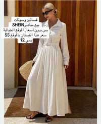 للحجز والاستفسار واتساب 07774193278