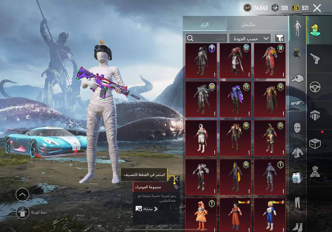 حساب ببجي للبيع 
🎮-لفل : 76
🎮- المثك : 87
🎮- خوذ مثك : 3
🎮- جنط مثك :1
🎮- بدلات :٣
🎮- الرفقاء : 
🎮- سيارات :1
🎮- الاسلحه المطوره :26
⚜----🤩الربط : فيس

⚜----🤩سعر الحساب : ، 180
تواصل  تلي ضغط يحولك تلي https://t.me/vshwjjs


**إذا كنت صاحب هذا الإعلان وتريد حذفه لأي سبب، رجاءا أرسل رسالة إلى الدعم الفني**